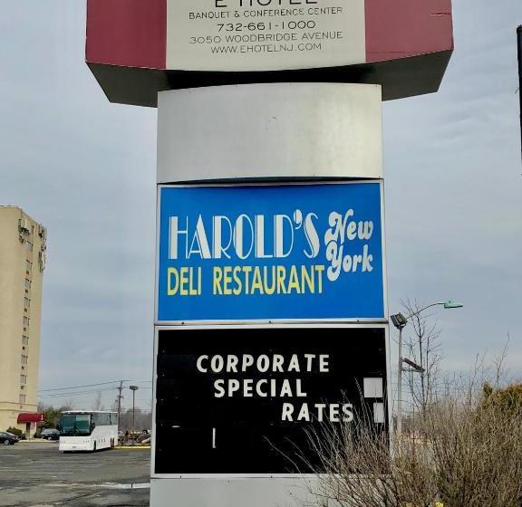 فندق E  Banquet And Conference Center  Edison