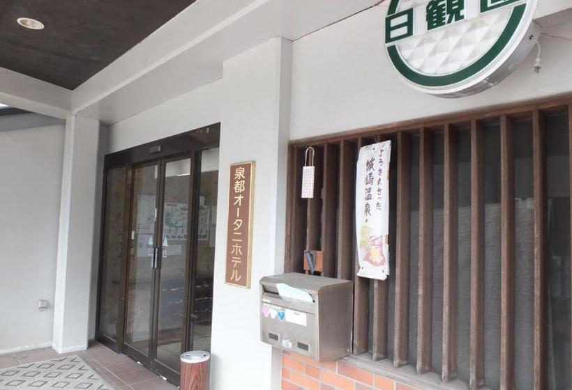 Отель Sento Otani