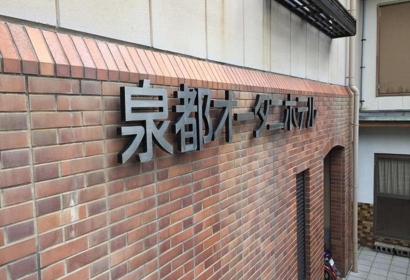 Отель Sento Otani