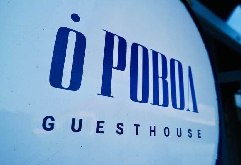פנסיון O Poboa Guesthouse