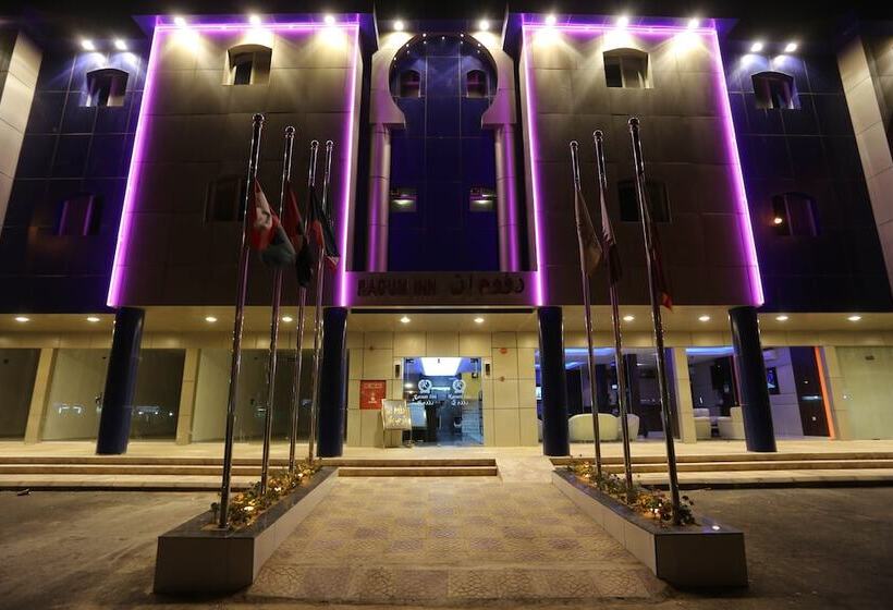 Raoum Inn   Hawtah Bani Tamim