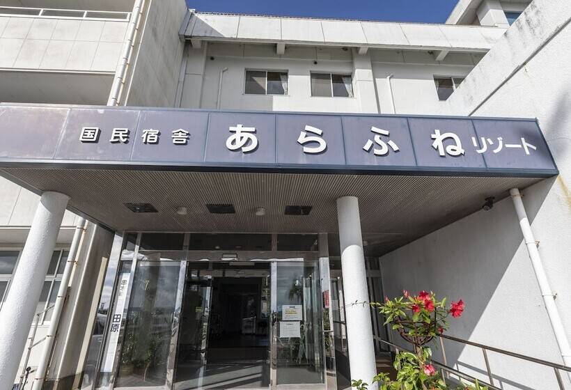 日式旅馆 Arafune Resort