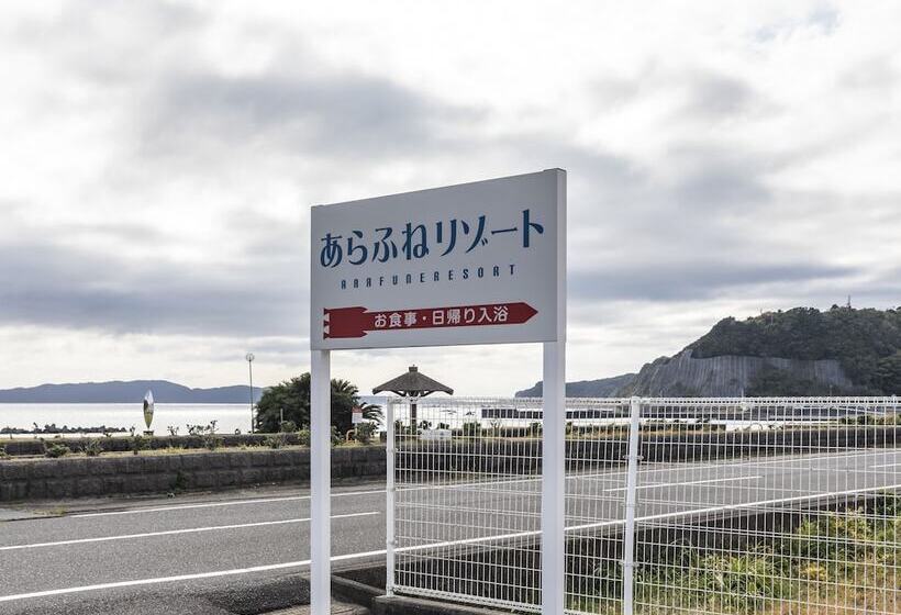日式旅馆 Arafune Resort
