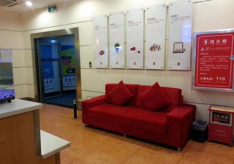 فندق 7days Inn Zhuhai Jida Duty Free