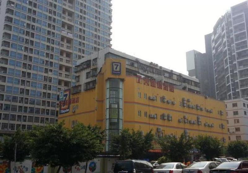 فندق 7days Inn Zhuhai Jida Duty Free