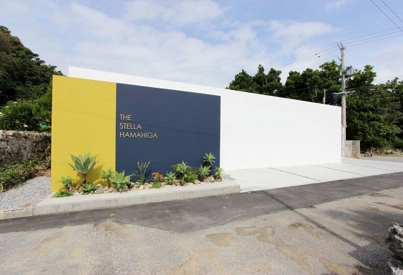 The Stella Hamahiga