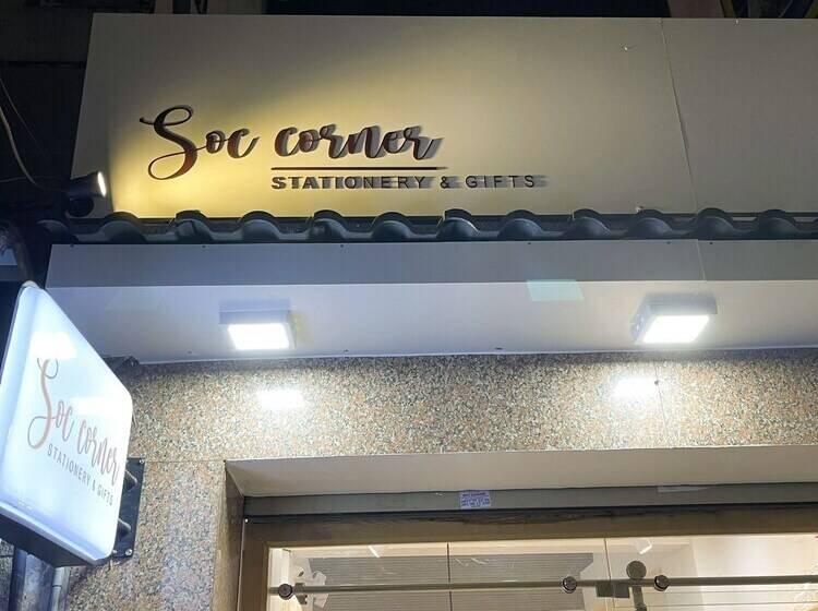 Home Peace Home   District 1