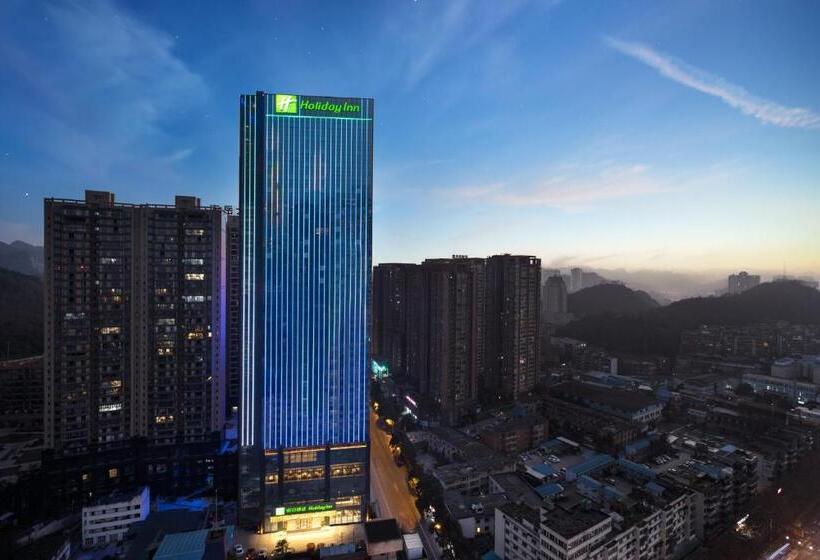 ホテル Holiday Inn Guiyang City Center, An Ihg