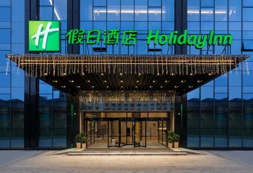 ホテル Holiday Inn Guiyang City Center, An Ihg