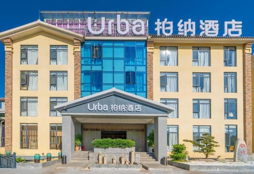 ホテル Urba  Chacheng Pu Er