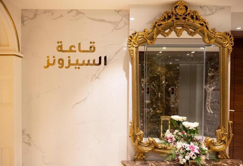 هتل Seasons Park  Mawasim Al Hay At