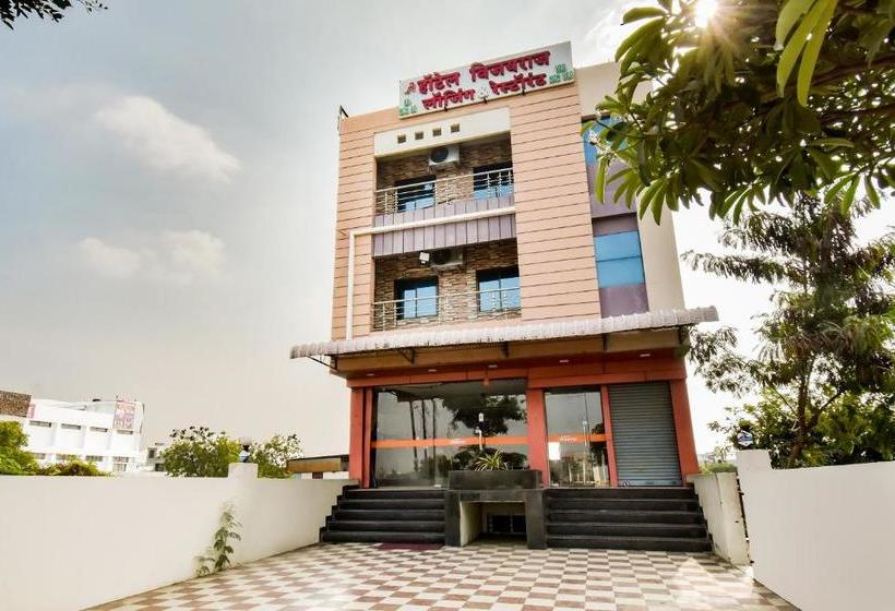 בית מלון כפרי Oyo 66018  Vijayraj Lodging And Boarding