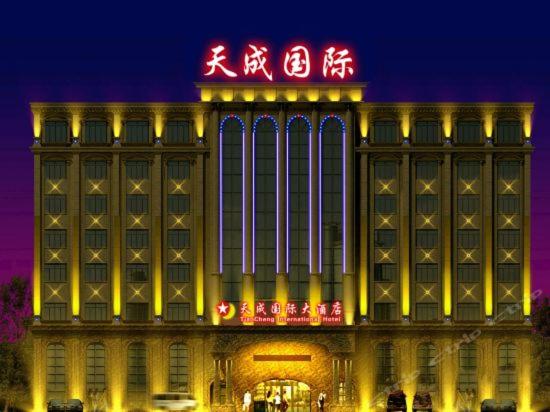 호텔 Tiancheng International