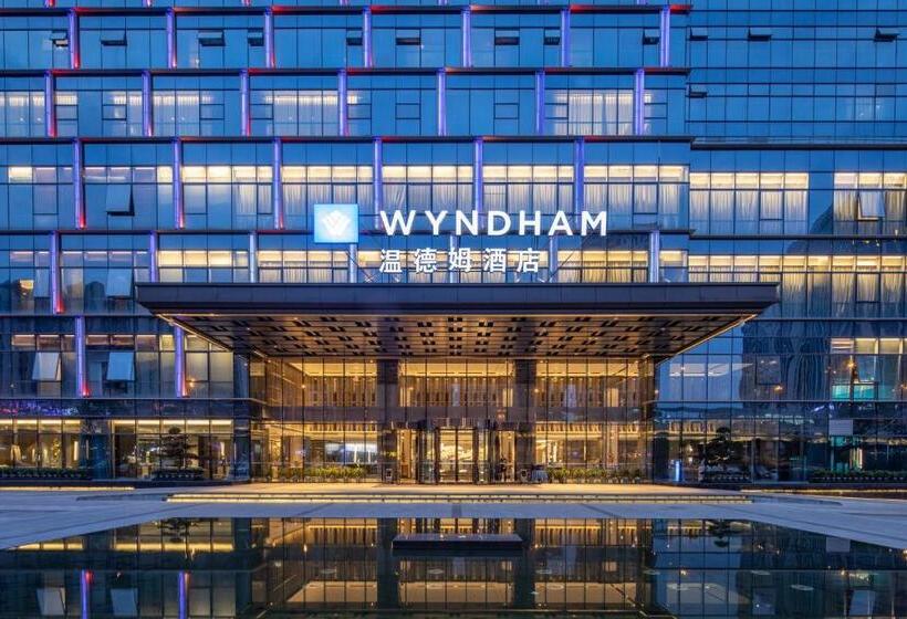 فندق Wyndham Changsha South