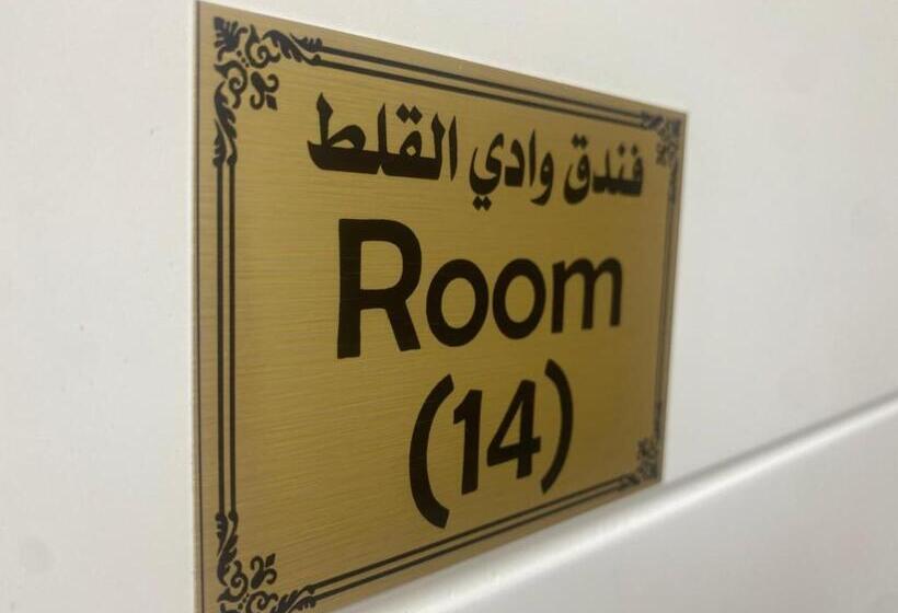 فندق وادي القلط