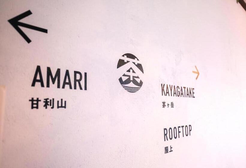 Chaho Hostel Nirasaki / Outdoor Base