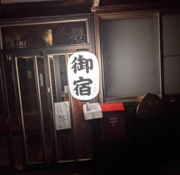 بنسيون Ohanabatake