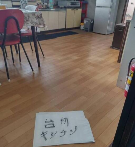 بنسيون Ohanabatake