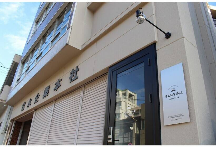 بنسيون Guest House Banvina Shiroyama   Hostel