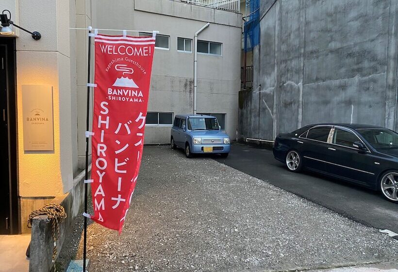 بنسيون Guest House Banvina Shiroyama   Hostel