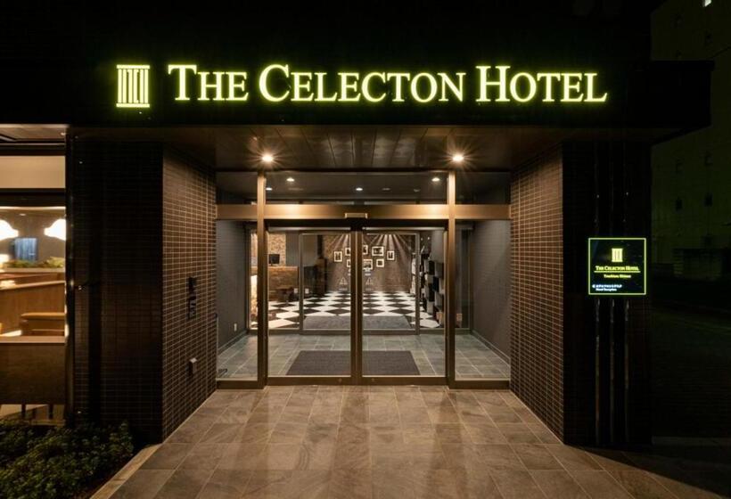 فندق The Celecton Tsuchiura Ekimae