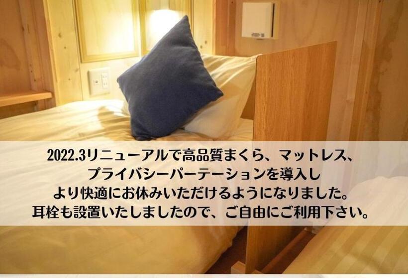 בית מלון כפרי Jr Mobile Inn Sapporo Kotoni
