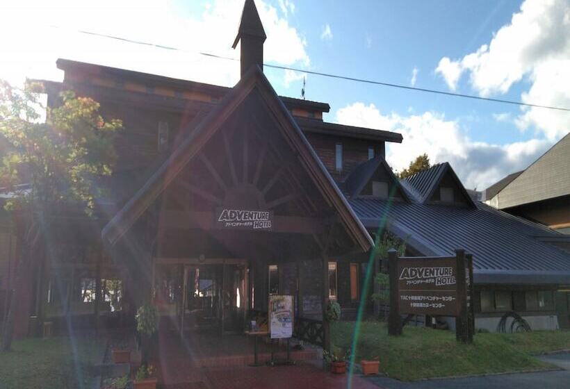 酒店 Towadakohan Sakura