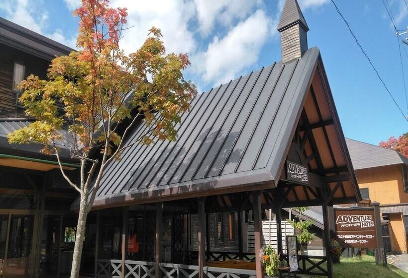 酒店 Towadakohan Sakura