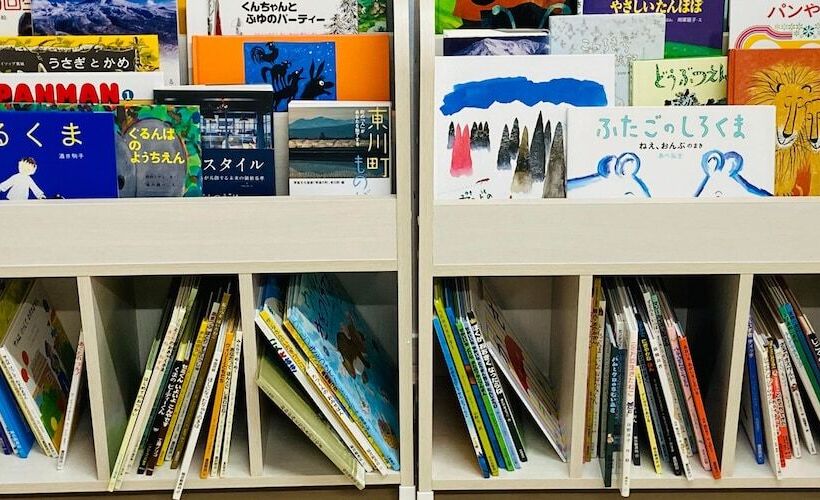 The Peak Villa Suite Hokkaido