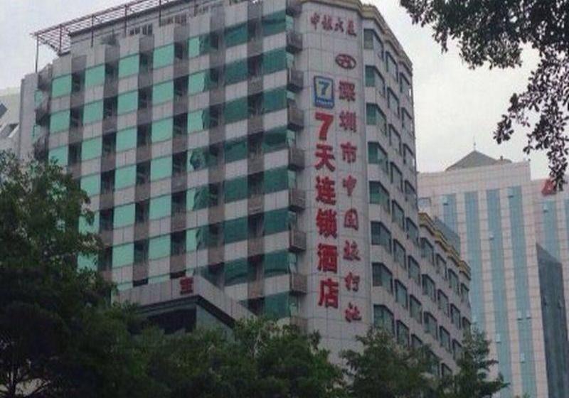 호텔 7 Days Inn Shenzhen Luohu World Trade Center Branch