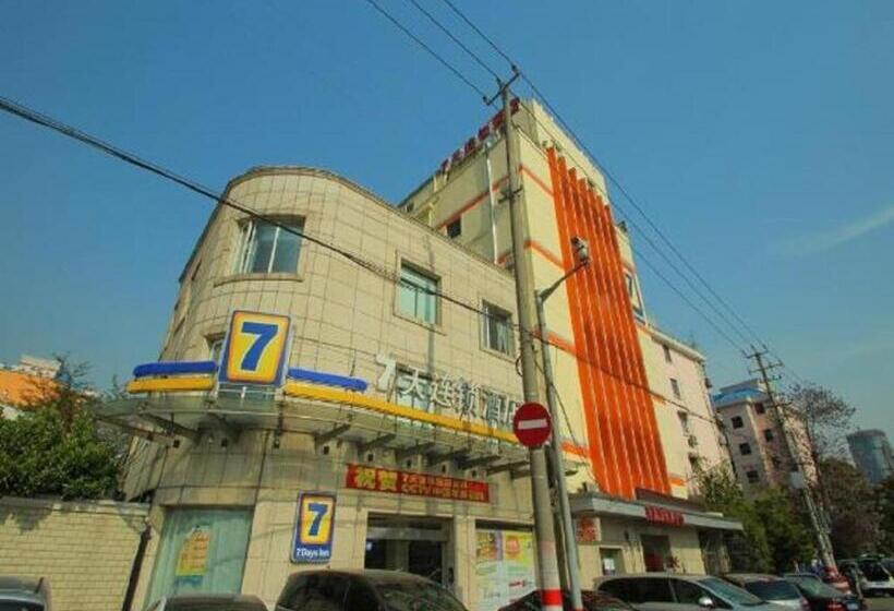Hotel 7 Days Inn Shanghai Lujiazui Shimao Binjiang Garden
