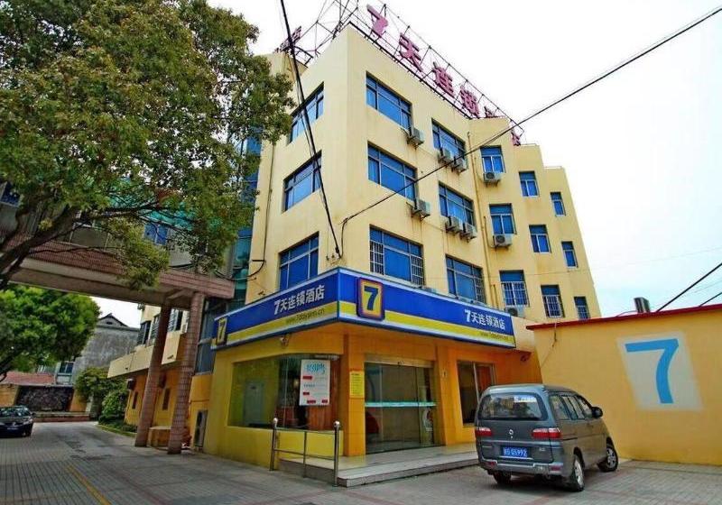 호텔 7days Inn Shanghai Pudong International Airport Branch