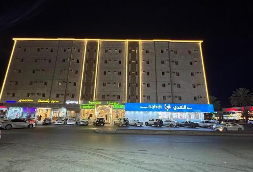 رونزا للشقق المخدومة Rwnza Hotel Apartments