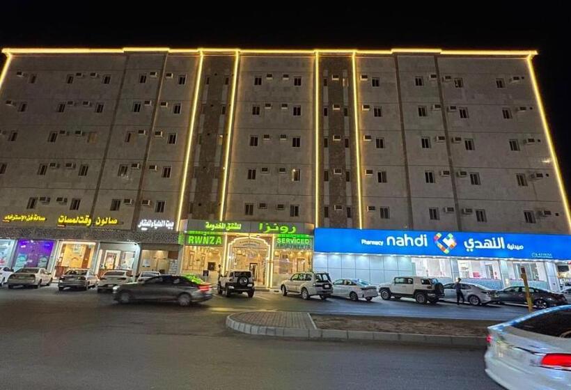 رونزا للشقق المخدومة Rwnza Hotel Apartments