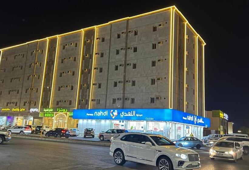 رونزا للشقق المخدومة Rwnza Hotel Apartments