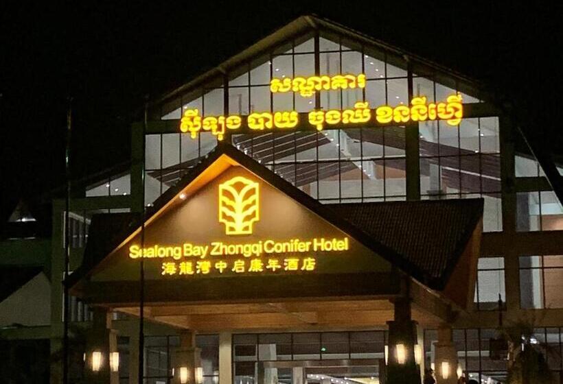 Sealong Bay Zhongqi Conifer Hotel 海龙湾中启康年酒店