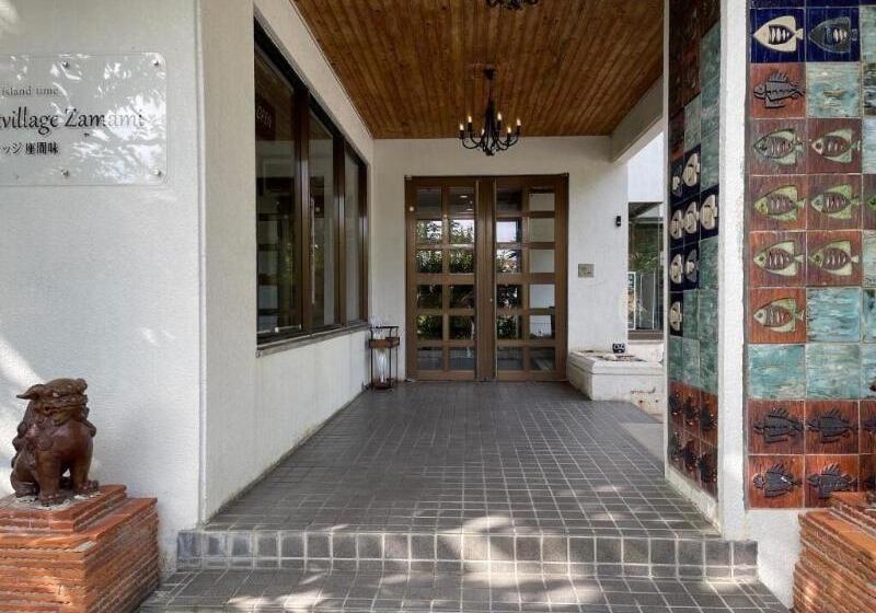 酒店 Oceana Portvillage Zamami