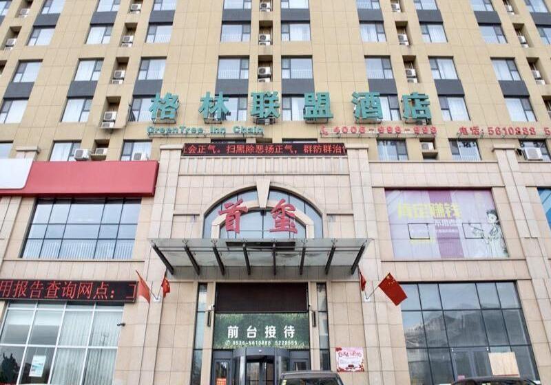 فندق Greentree Alliance Weifang Shouguang Square Street Guhuai Road