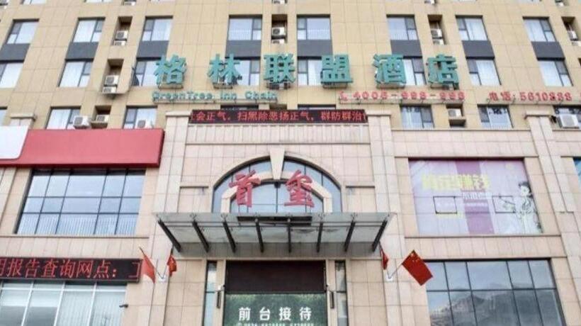 ホテル Greentree Alliance Weifang Shouguang Square Street Guhuai Road