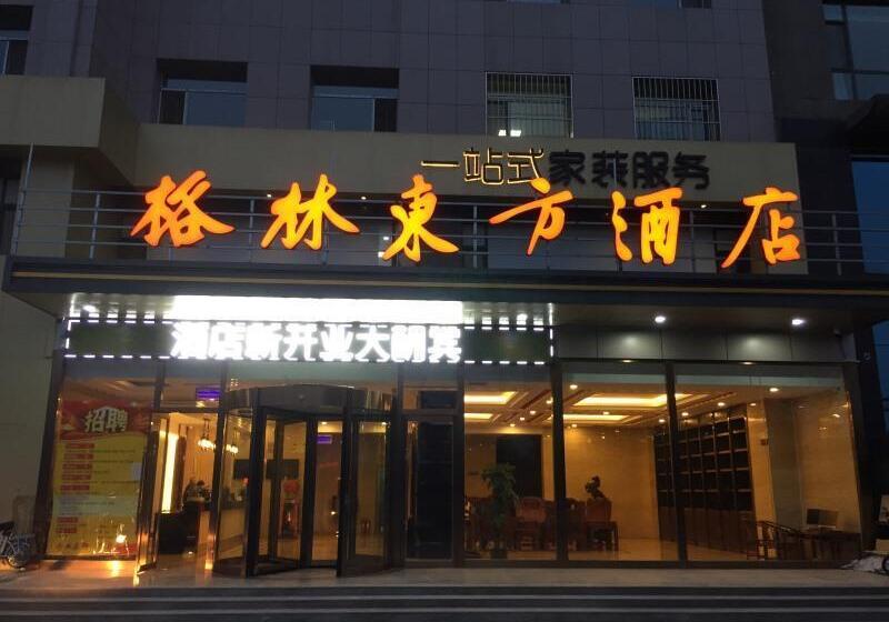 Отель Greentree Eastern Taiyuan Jinyuan District Xinjinyu Road