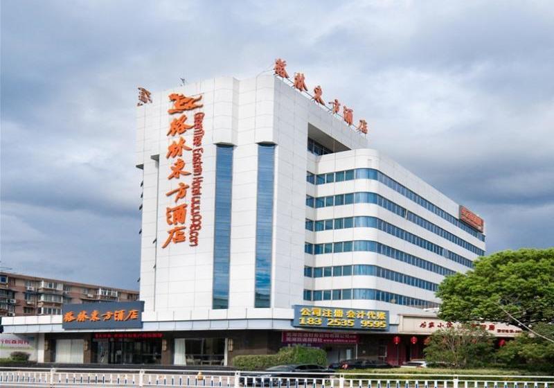 בית מלון כפרי Greentree Eastern Wuhu City Jiuhuashan Middle Road Wuyi Square