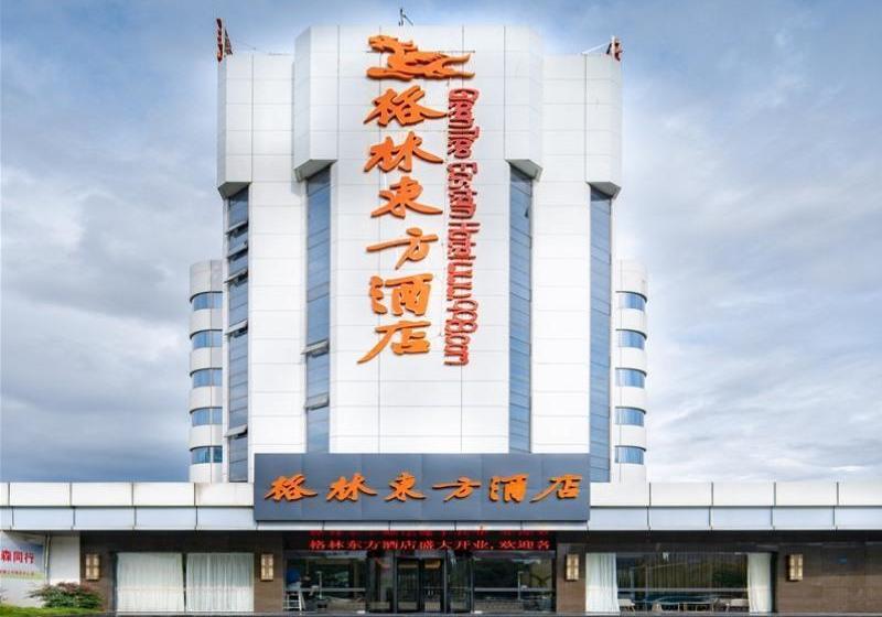 בית מלון כפרי Greentree Eastern Wuhu City Jiuhuashan Middle Road Wuyi Square