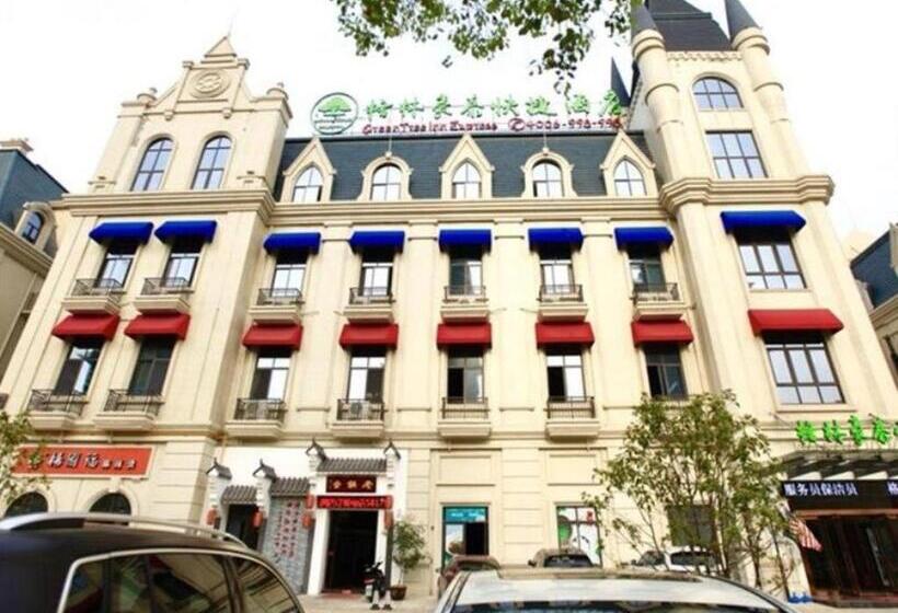 فندق Greentree Inn Anqing Duxiu Avenue Greenland Metropolis Express