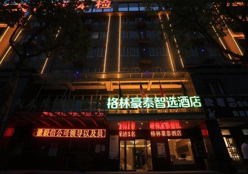 호텔 Greentree Inn Anqing City Yixiu Government District University City Express