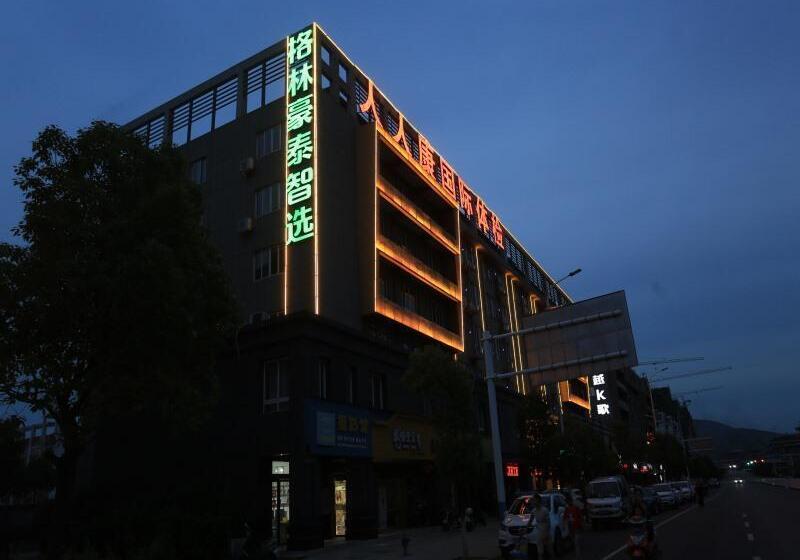 호텔 Greentree Inn Anqing City Yixiu Government District University City Express