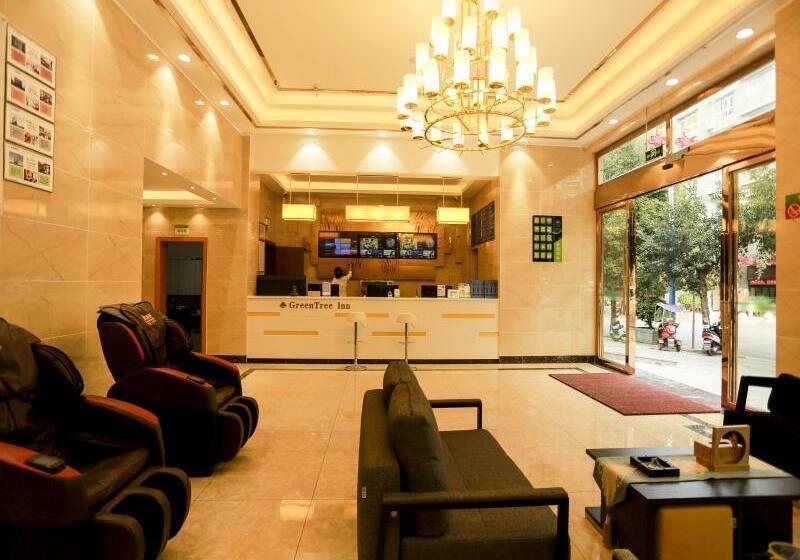 فندق Greentree Inn Anshun Guansuo Avenue
