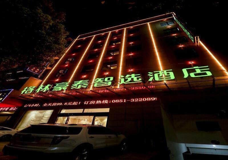 فندق Greentree Inn Anshun Guansuo Avenue