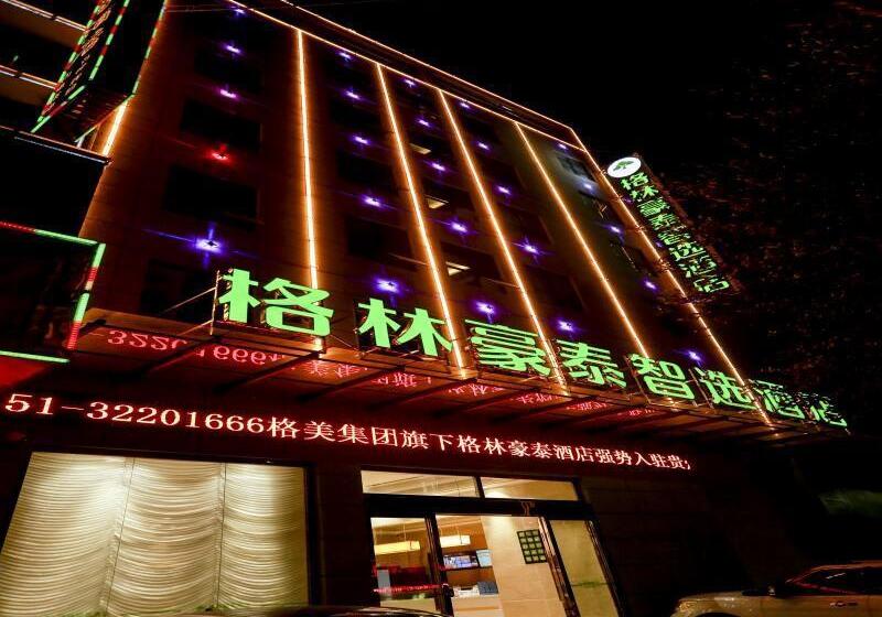فندق Greentree Inn Anshun Guansuo Avenue