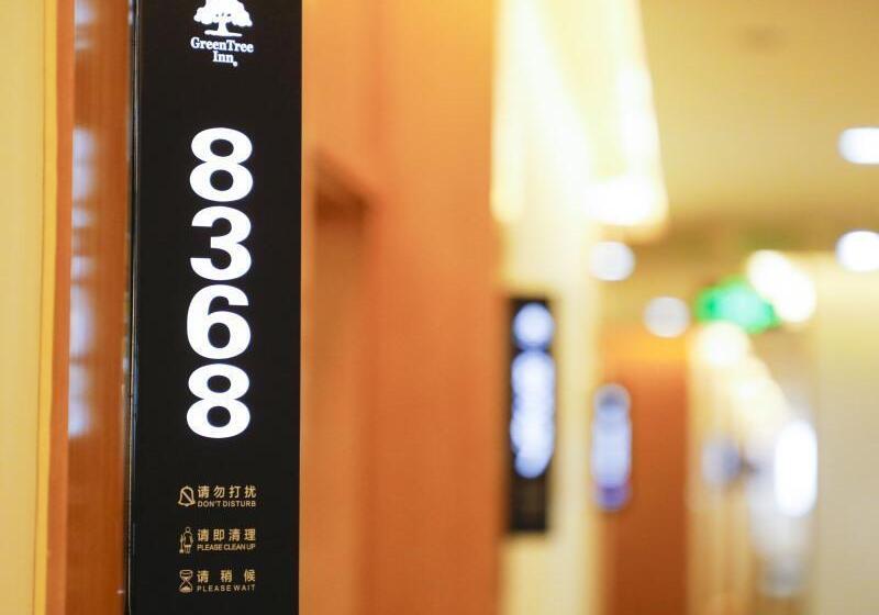 호텔 Greentree Inn Hefei Huainan Road Huaihe Garden Express