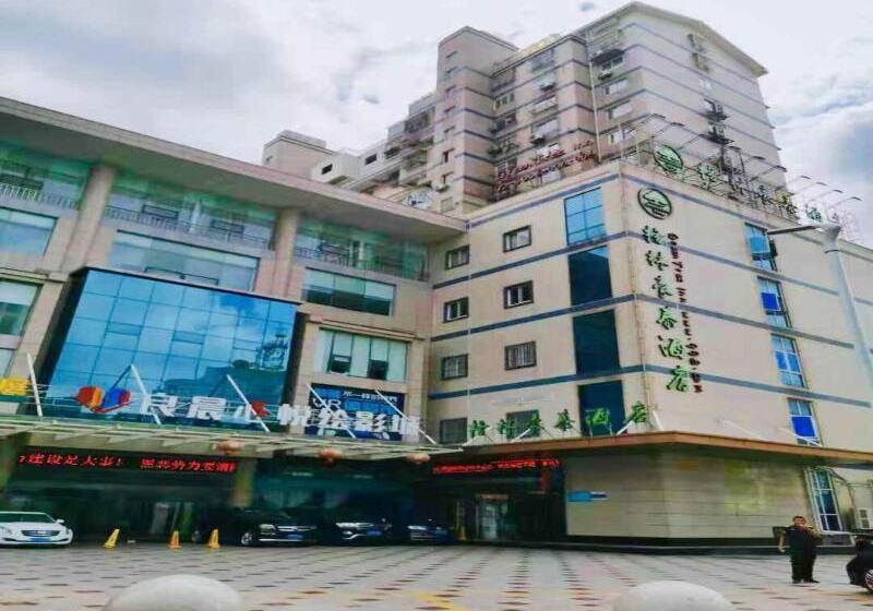 호텔 Greentree Inn Wuxi Jiangyin City Renmin East Road Liangchen Square Business
